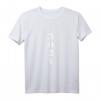 3D2Y One Piece Ruffy Strohhut Cosplay T-Shirt – Perfektes Otaku Geschenk für Anime- und Manga-Fans