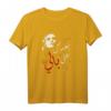 Fairuz Arabisch Schrift T-Shirt – Ideales Geschenk für Arabischliebhaber, Freunde & Familie zum Geburtstag