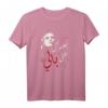 Fairuz Arabisch Schrift T-Shirt – Ideales Geschenk für Arabischliebhaber, Freunde & Familie zum Geburtstag