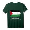 Palästina ist in unserem Herz T-Shirt – Solidaritätsbekleidung für Unterstützer