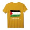 Palästina ist in unserem Herz T-Shirt – Solidaritätsbekleidung für Unterstützer