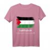 Palästina ist in unserem Herz T-Shirt – Solidaritätsbekleidung für Unterstützer