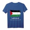 Palästina ist in unserem Herz T-Shirt – Solidaritätsbekleidung für Unterstützer