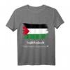 Palästina ist in unserem Herz T-Shirt – Solidaritätsbekleidung für Unterstützer