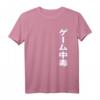 Game Addicted Vaporwave T-Shirt im Retro-Futurismus & Japan Design – Bunte Streetwear für 80s/90s Fans und Netzkultur-Liebhaber
