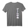 Game Addicted Vaporwave T-Shirt im Retro-Futurismus & Japan Design – Bunte Streetwear für 80s/90s Fans und Netzkultur-Liebhaber