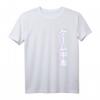 Game Addicted Vaporwave T-Shirt im Retro-Futurismus & Japan Design – Bunte Streetwear für 80s/90s Fans und Netzkultur-Liebhaber
