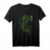 Japanese Green Dragon Streetwear T-Shirt für Teenager und Modefans – Edgy, minimalistisches Design im 80er/90er Stil für Männer und Frauen