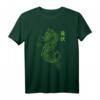 Japanese Green Dragon Streetwear T-Shirt für Teenager und Modefans – Edgy, minimalistisches Design im 80er/90er Stil für Männer und Frauen