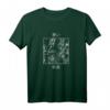 Schlechte Einstellungen Rosen Japanische Ästhetik Grunge T-Shirt – Trendiges Streetwear-Design für Goth, Punk & Urban Style