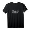 Dead Inside - Japanese Aesthetic Eboy Egirl Soft Grunge T-Shirt für Sad Girl & Boy, Harajuku & Tokio Streetwear