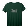 Dead Inside - Japanese Aesthetic Eboy Egirl Soft Grunge T-Shirt für Sad Girl & Boy, Harajuku & Tokio Streetwear