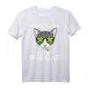 Lustiges Reggae Katze T-Shirt für Musik- und Tierliebhaber – Perfekt für Festivals, Freunde & Geburtstage