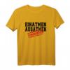 Lustiges Anti-Stress T-Shirt 'Einatmen Ausatmen Ignorieren' – Perfektes Geschenk für Urlaub, Arbeit & Entspannung