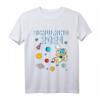 Kinder Schulkind 2021 Weltraum Einschulung Planet Rakete T-Shirt – Lustiges Astronomie Motiv für den Schulstart, Für Mädchen und Jungen