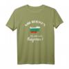 Ich fahr nach Bulgarien! Lustiges Landkarte Bulgaria T-Shirt – Perfektes Geschenk für Bulgarienliebhaber, Reisen & Heimat