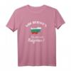 Ich fahr nach Bulgarien! Lustiges Landkarte Bulgaria T-Shirt – Perfektes Geschenk für Bulgarienliebhaber, Reisen & Heimat