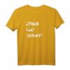 Leberkäse Junkie T-Shirt – Lustiges Fleisch-Design für Oktoberfest, Biergarten & Leberkäse-Liebhaber als Geschenk