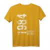 HapDuck T-Shirt für Mann und Frau - Personalisiertes Geschenk 1984 Geburtstag für Damen, Herren, Kinder