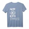 HapDuck T-Shirt für Mann und Frau - Personalisiertes Geschenk 1984 Geburtstag für Damen, Herren, Kinder